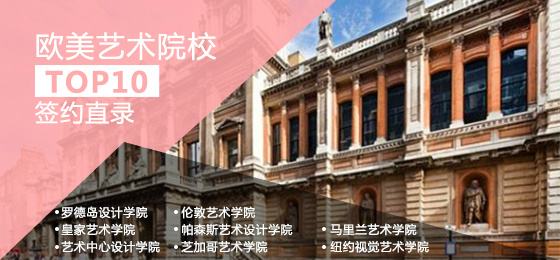 北京留學作品集輔導機構這么多，我該如何選擇？2.jpg