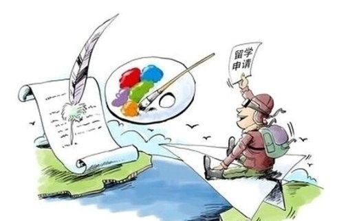 解讀如何申請藝術留學?
