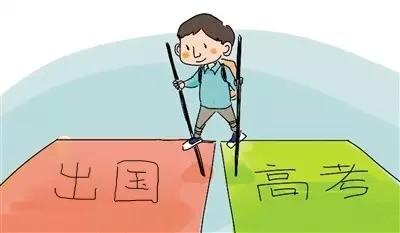 高考后如何申請(qǐng)留學(xué)？