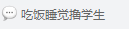 企業微信截圖_15471937505039.png