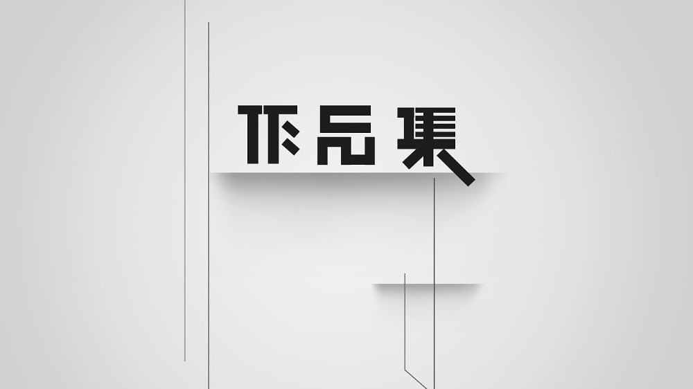 英國藝術留學申請