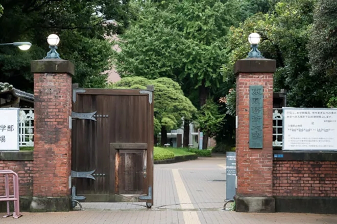 東京藝術大學研究生申請要求及留學費用