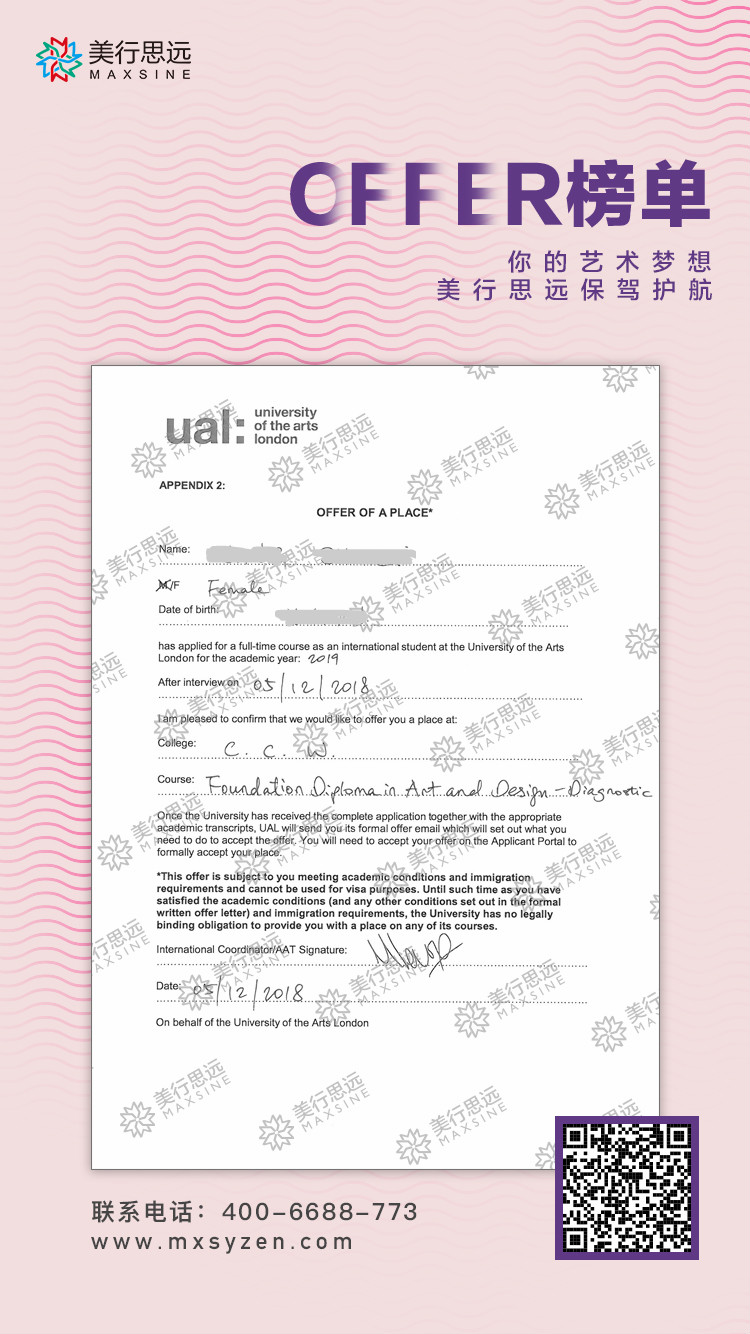 倫敦藝術大學（CCW）-平面設計-本-王淑睿png.jpg