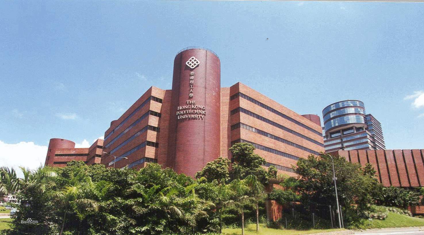 香港理工大學交互設計專業