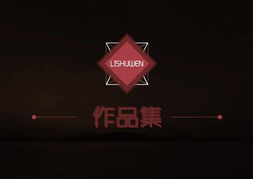 藝術留學作品集的一些誤區