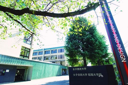 日本東京藝術類大學排名，這些院校值得選擇！