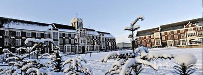 拉夫堡大學獎學金