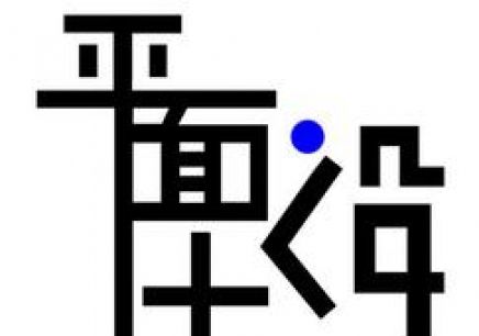 藝術留學平面設計專業