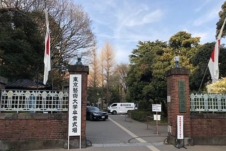 東京藝術大學研究生申請條件及費用情況
