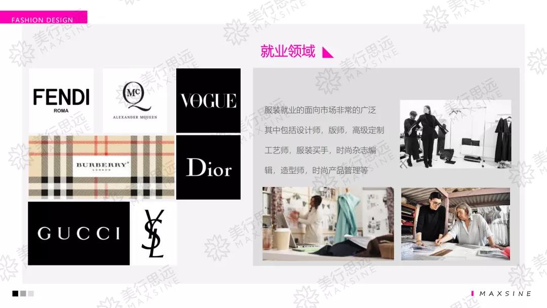 速來加入 | MAX美行藝術音樂留學社群，你想了解的都在這里！