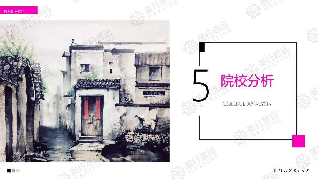 速來加入 | MAX美行藝術音樂留學社群，你想了解的都在這里！