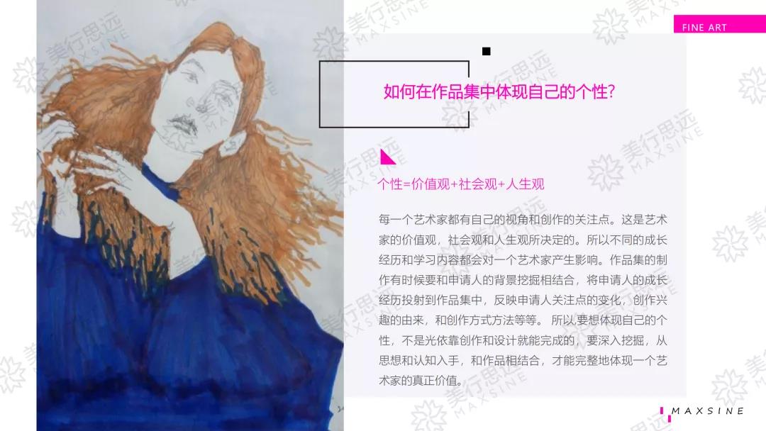速來加入 | MAX美行藝術音樂留學社群，你想了解的都在這里！