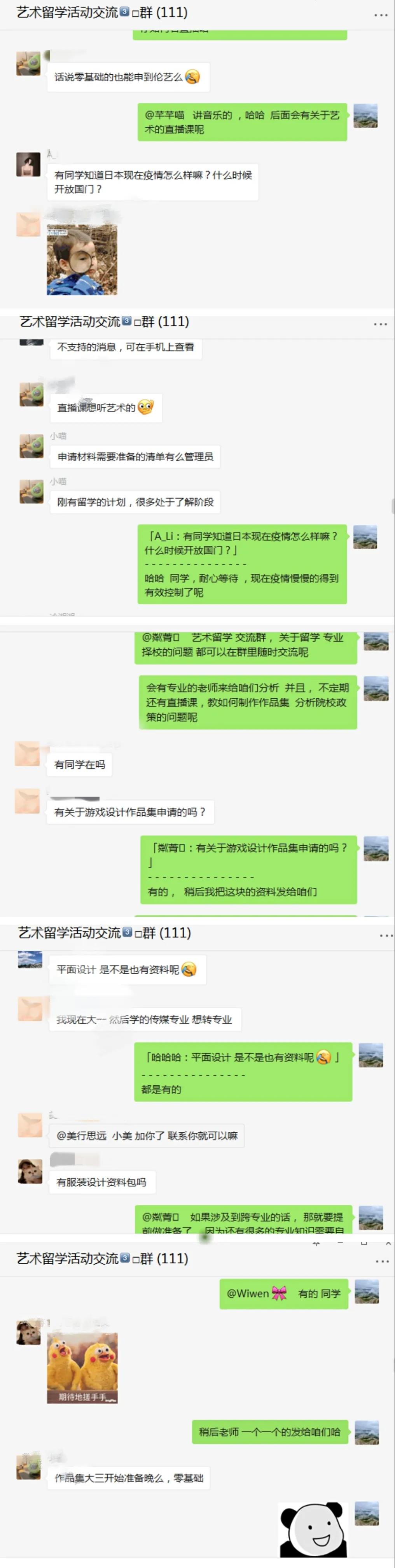 速來加入 | MAX美行藝術音樂留學社群，你想了解的都在這里！