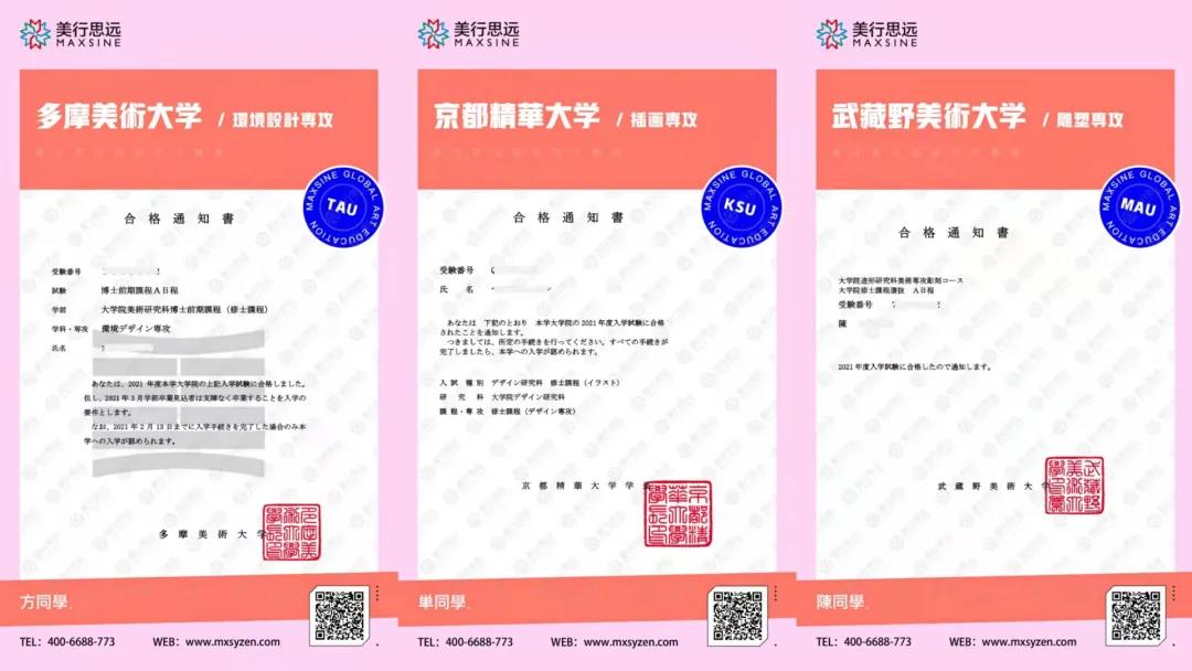 可指導專攻：    視覺傳達、裝置設計、行為藝術、治愈設計、基礎設計
