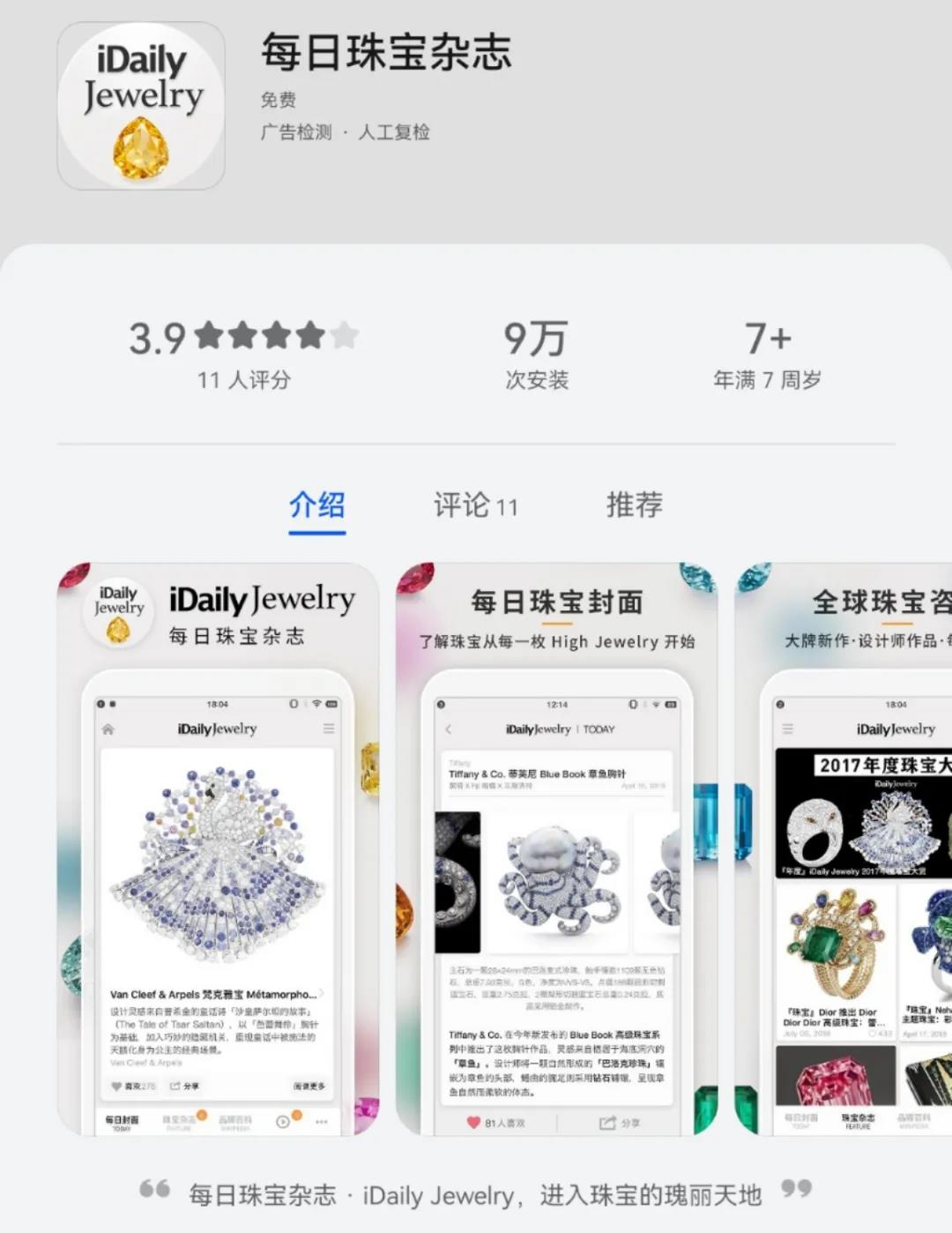 一出道就備受喜愛的14款藝術(shù)生必備APP，不允許你沒有！