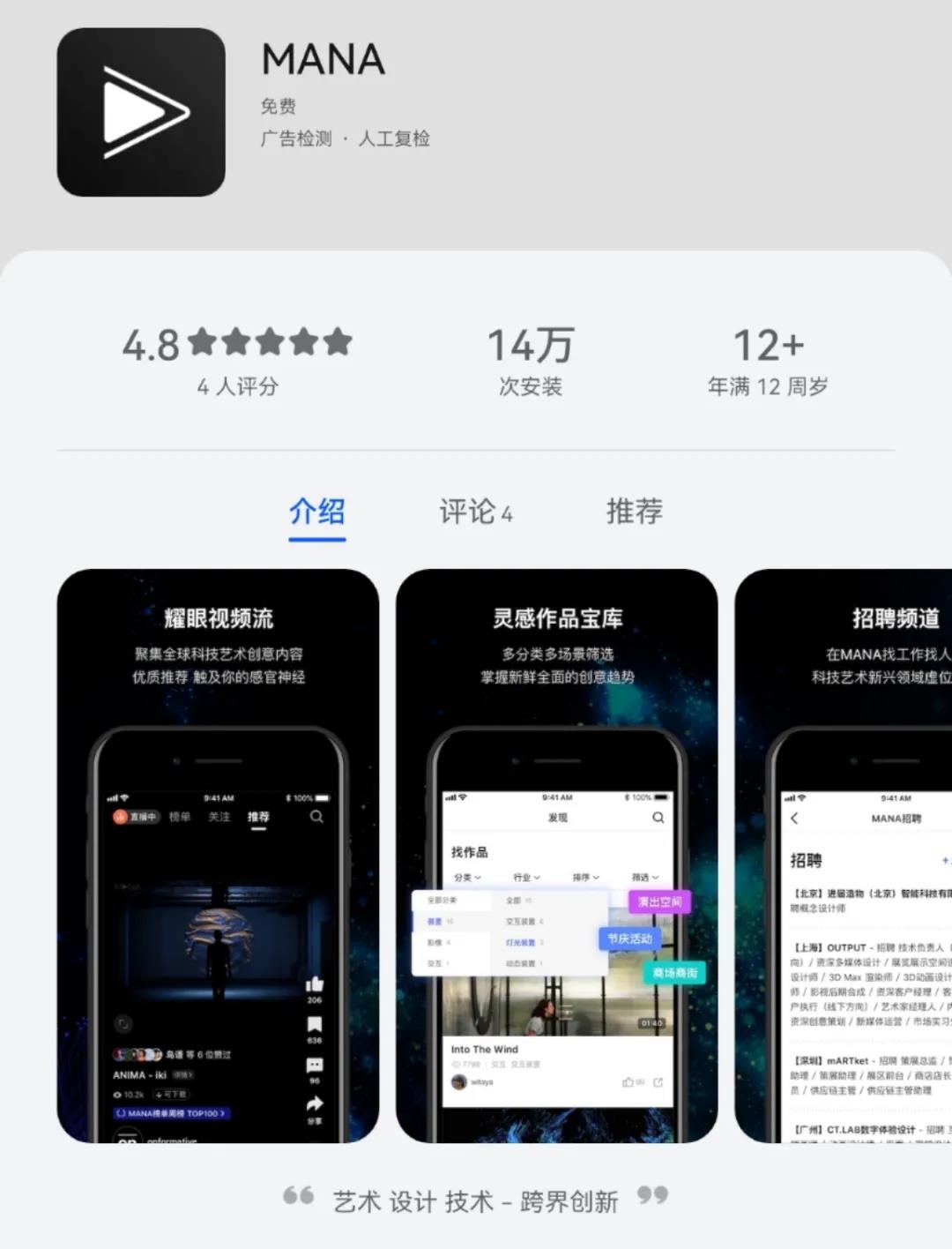 一出道就備受喜愛的14款藝術(shù)生必備APP，不允許你沒有！