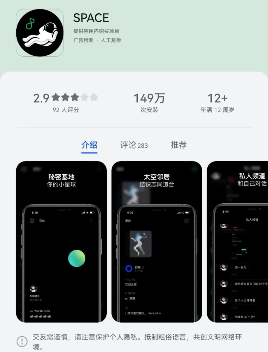 一出道就備受喜愛的14款藝術(shù)生必備APP，不允許你沒有！