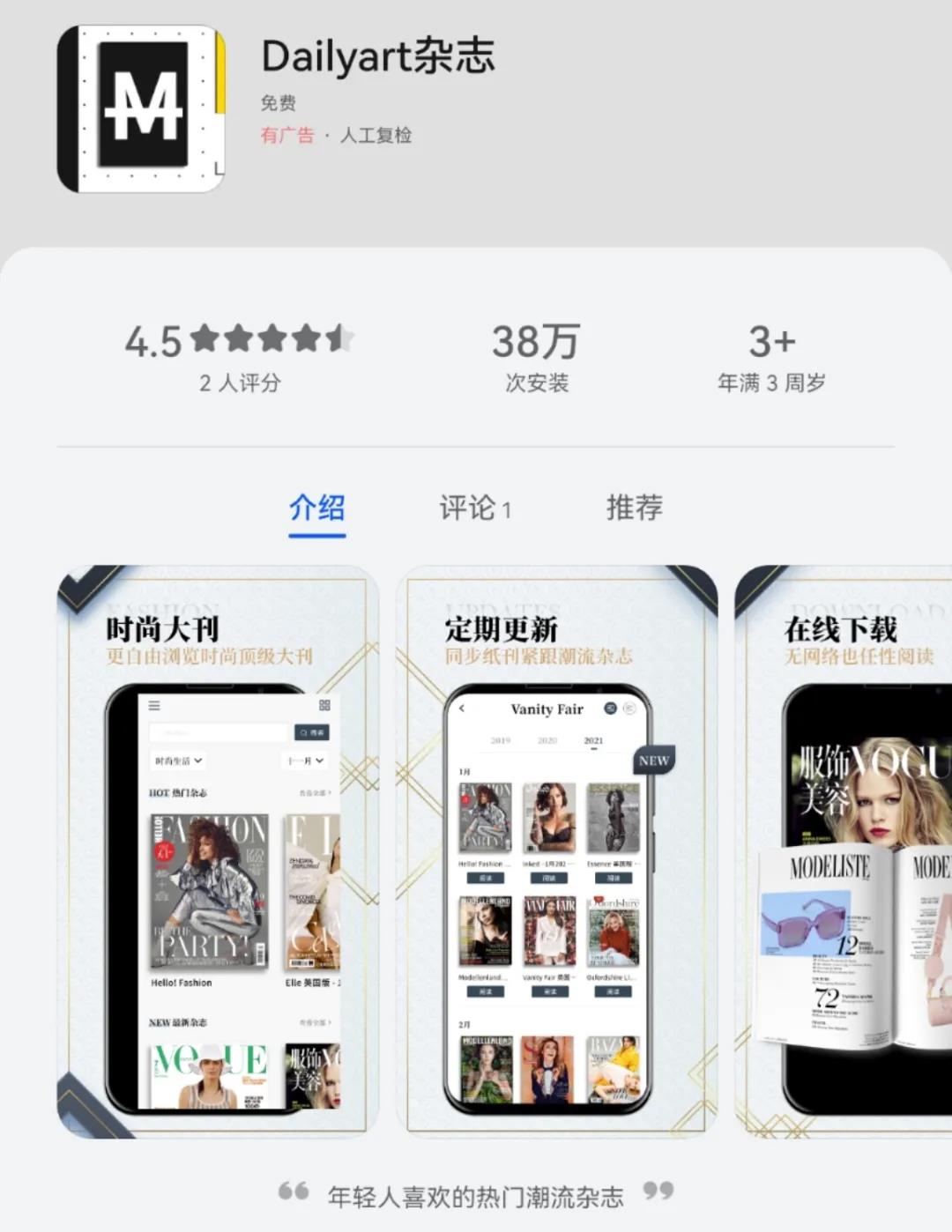 一出道就備受喜愛的14款藝術(shù)生必備APP，不允許你沒有！