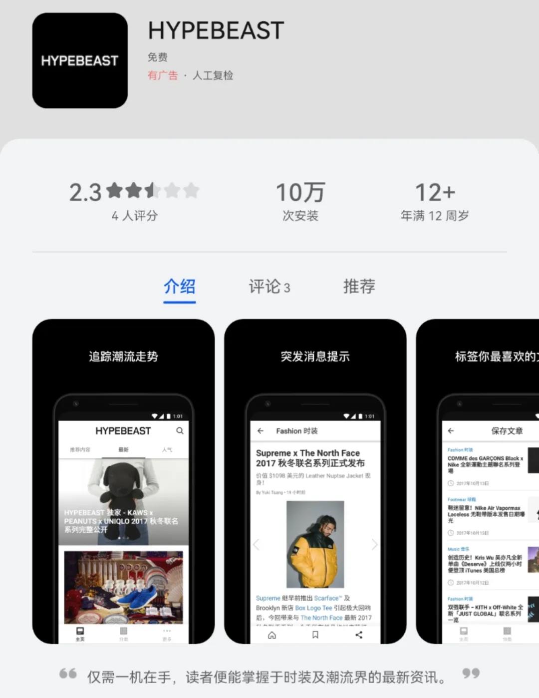 一出道就備受喜愛的14款藝術(shù)生必備APP，不允許你沒有！