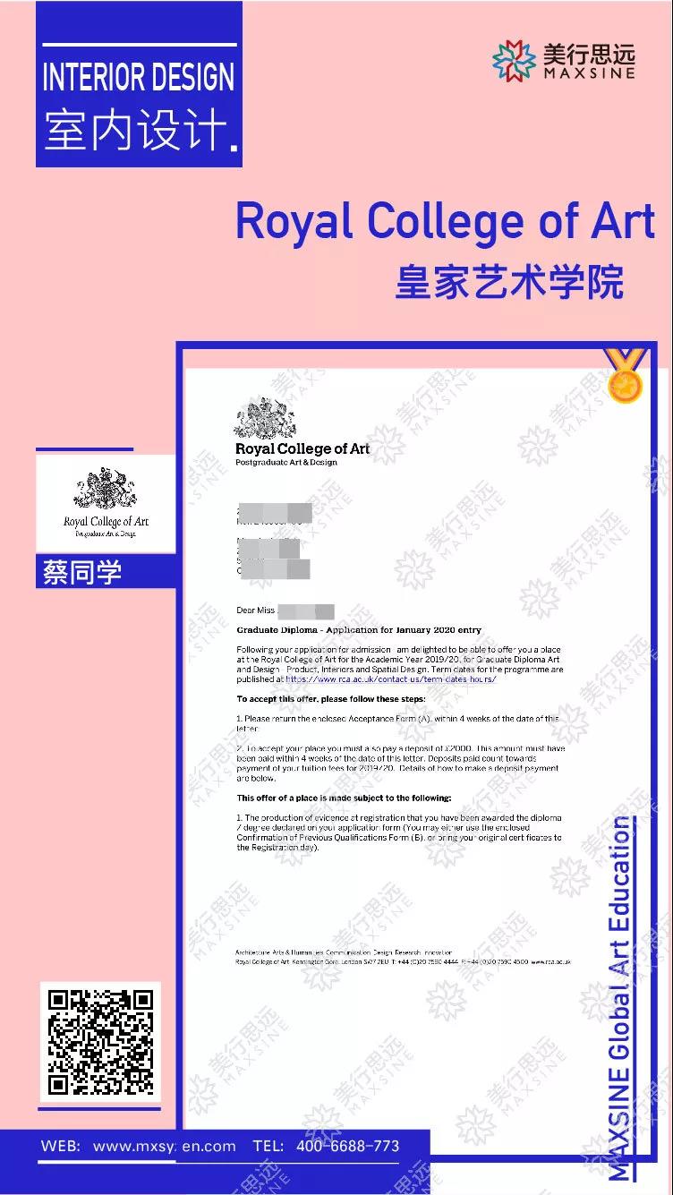 室內設計專業介紹及名校推薦