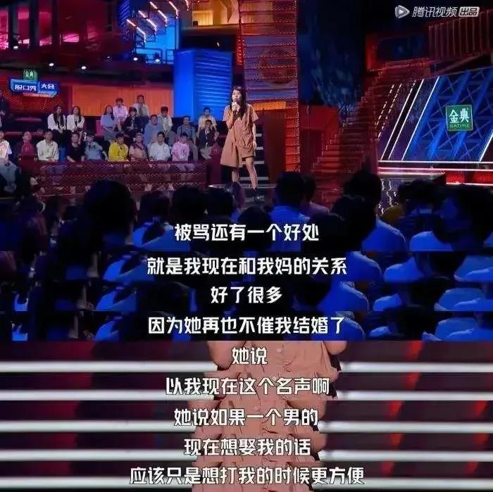 《脫口秀大會(huì)4》隱藏的“王炸”作品集主題！