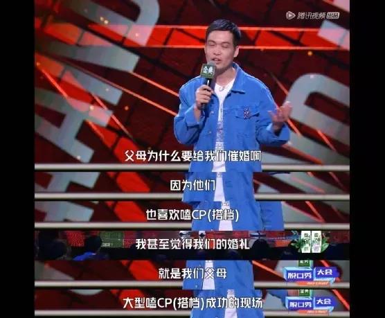 《脫口秀大會(huì)4》隱藏的“王炸”作品集主題！