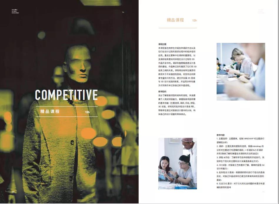 那些選擇藝術留學的人，現在都怎么樣了？