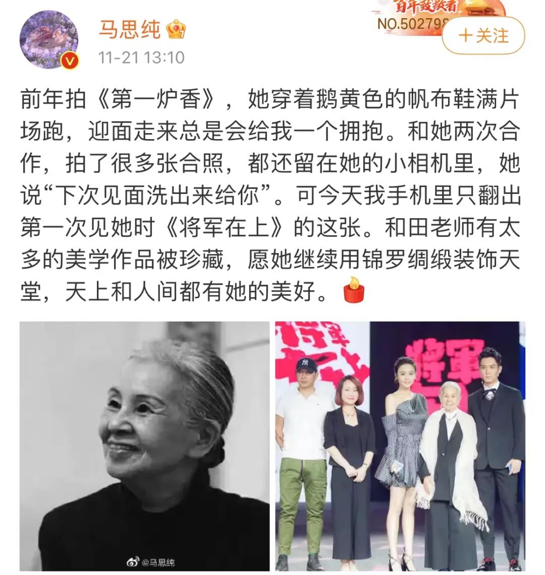 戲劇服裝設計專業介紹及院校推薦