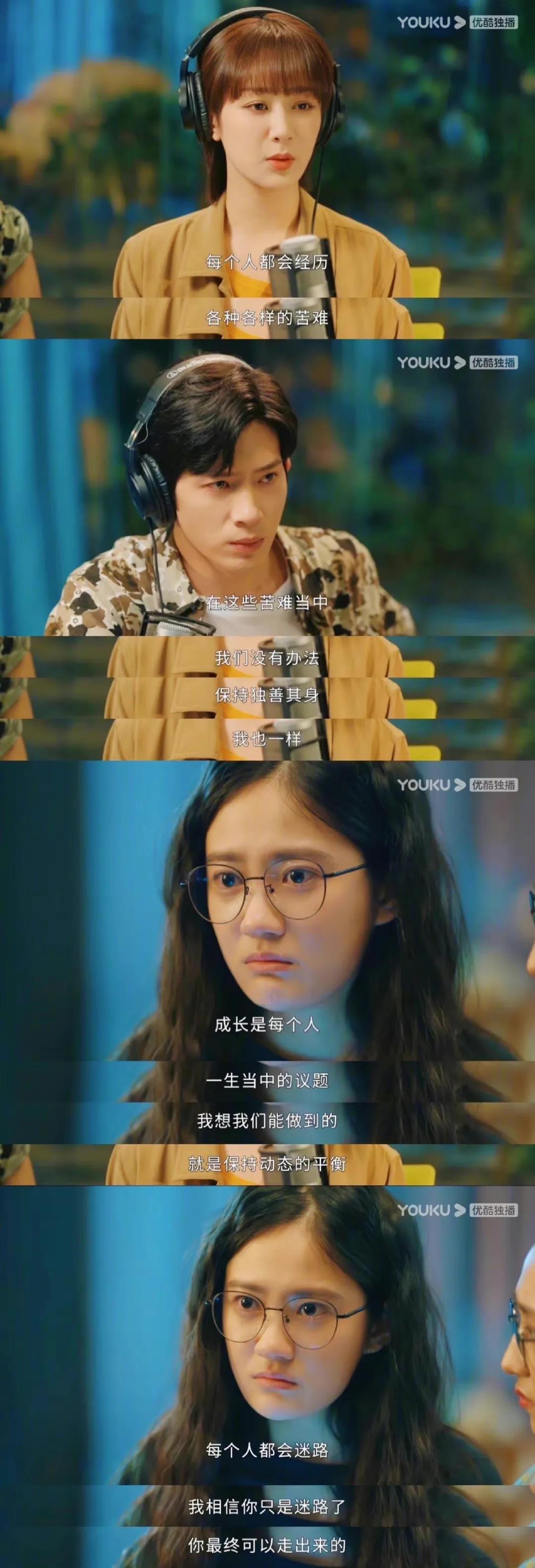 看完《女心理師》，我的作品集有靈感了！