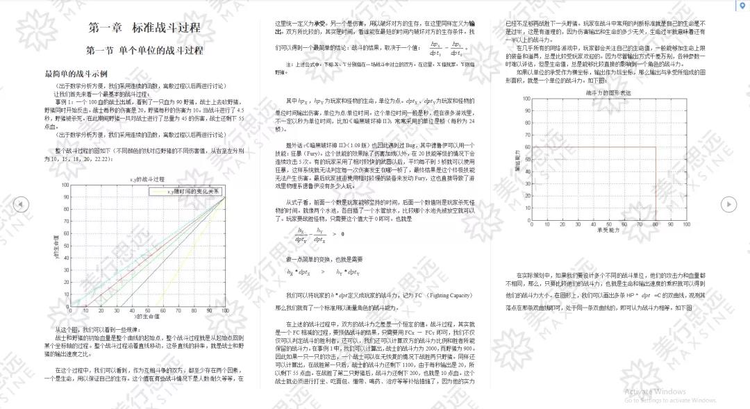 倫藝、香港理工、謝爾丹、美國東北大學...我是如何把0基礎學員送入世界名校的？