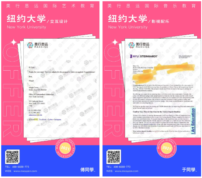2021美國門戶開放報告發布！美國藝術留學還香嗎？