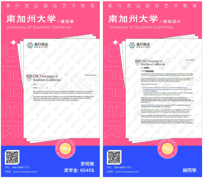 2021美國門戶開放報告發布！美國藝術留學還香嗎？