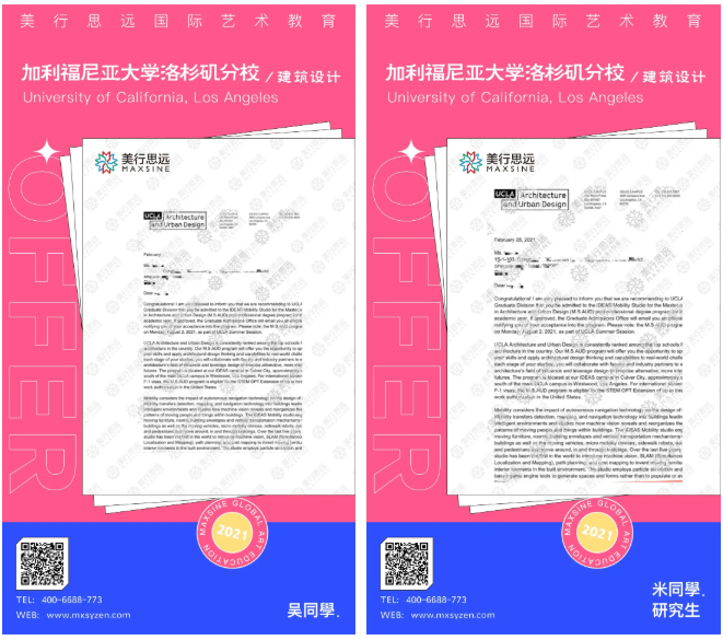 2021美國門戶開放報告發布！美國藝術留學還香嗎？