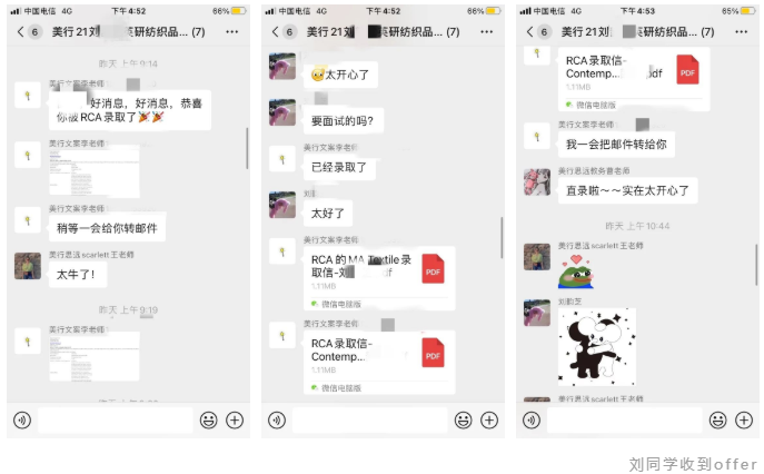 被皇藝雙專業同時錄取的作品集，我是如何帶學生做出來的？
