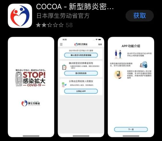最新日本入境指南和材料清單！