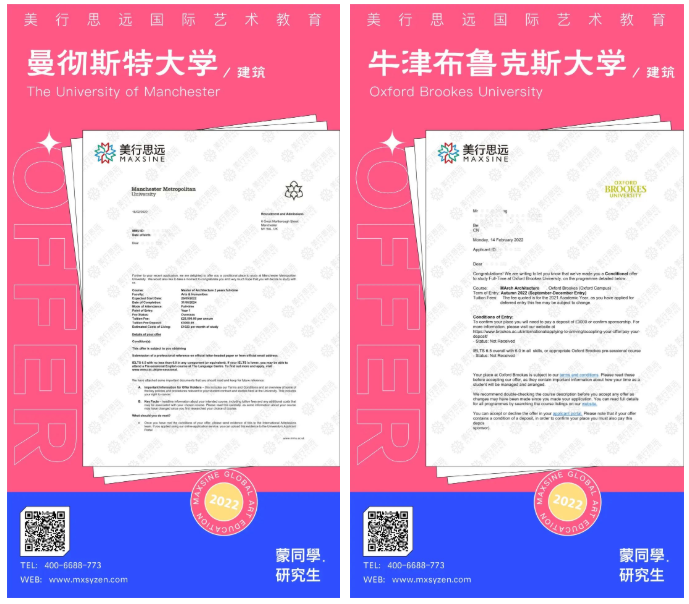 跨專業的他，憑借對建筑的熱愛，斬獲全英就業率第1曼大offer！