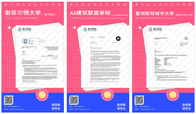 5個月，11張研究生offer！謝菲、AA、曼大...我是如何做到的？
