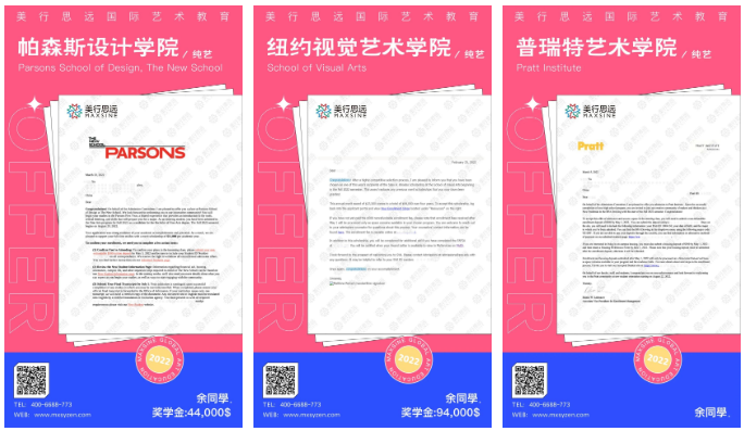 我在作品集中探討“人生大事”，斬獲Parsons、SVA等5所純藝offer及125萬獎學金！