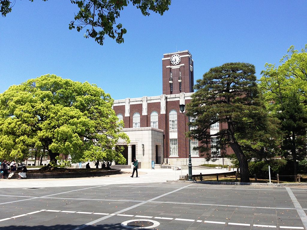 京都大學有藝術專業嗎？