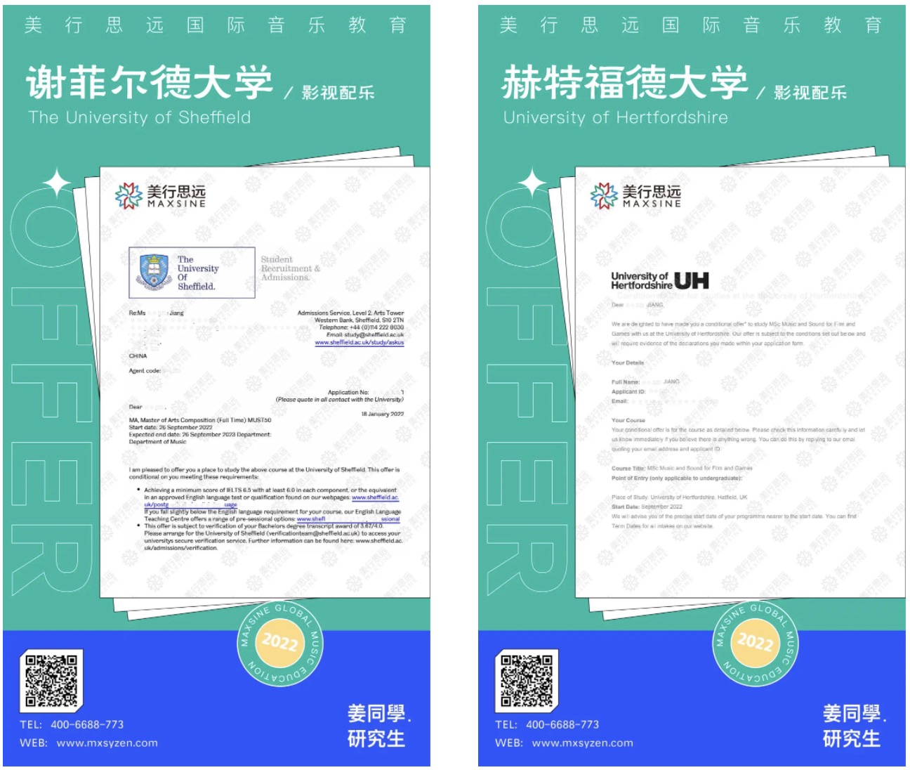 總裁專訪 | 100%信任+努力，贏過“十年科班”！跨專業斬獲布里斯托、謝菲等名校影視配樂offer