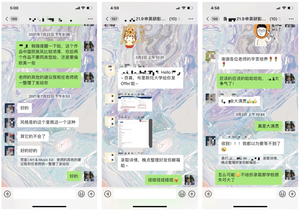 總裁專訪 | 100%信任+努力，贏過“十年科班”！跨專業斬獲布里斯托、謝菲等名校影視配樂offer
