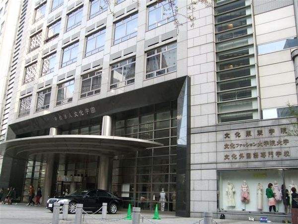 日本文化服裝學院修士好不好考？