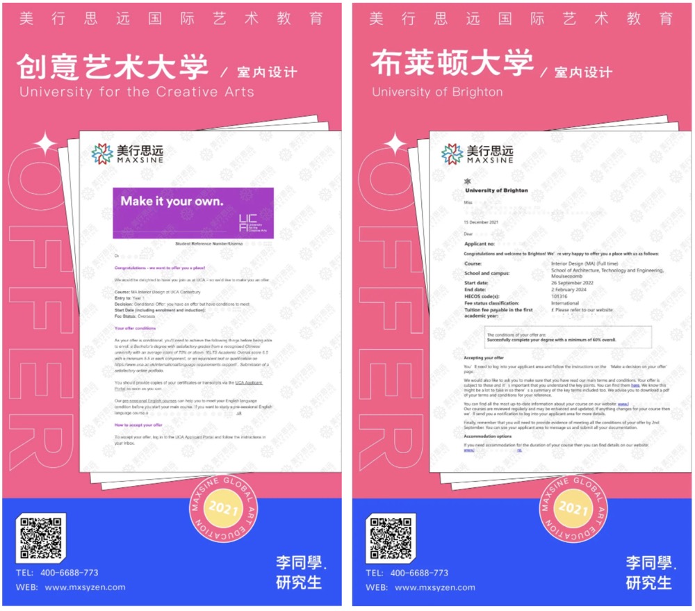 線上學(xué)習(xí)10個(gè)月，狂攬RCA、AA等4枚offer，看她如何逆襲！