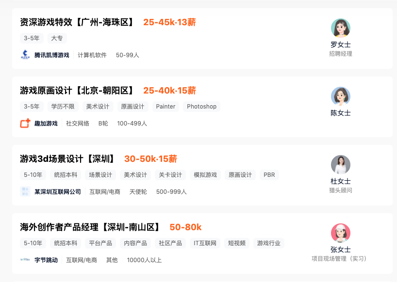 高考后留學，這些能快速上岸的藝術院校與高薪專業千萬別錯過！