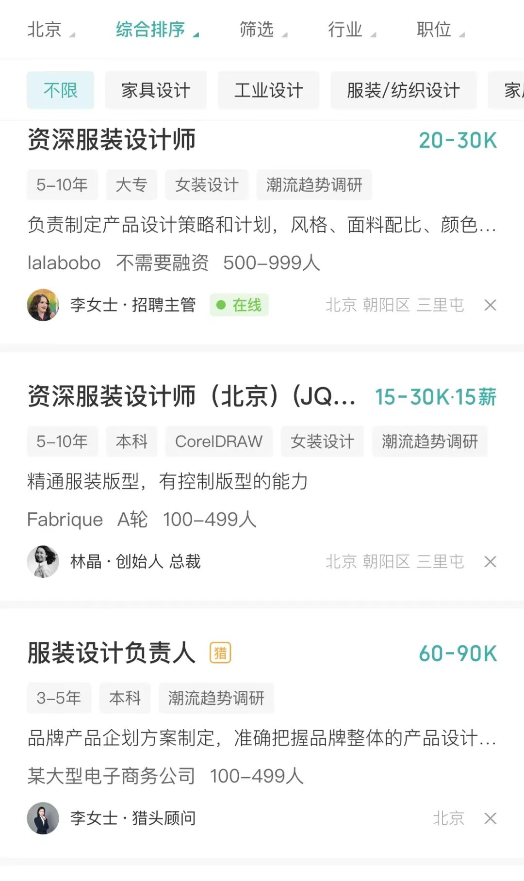 國內美院學士服火出圈！月薪90k的服裝設計師成“香餑餑”！