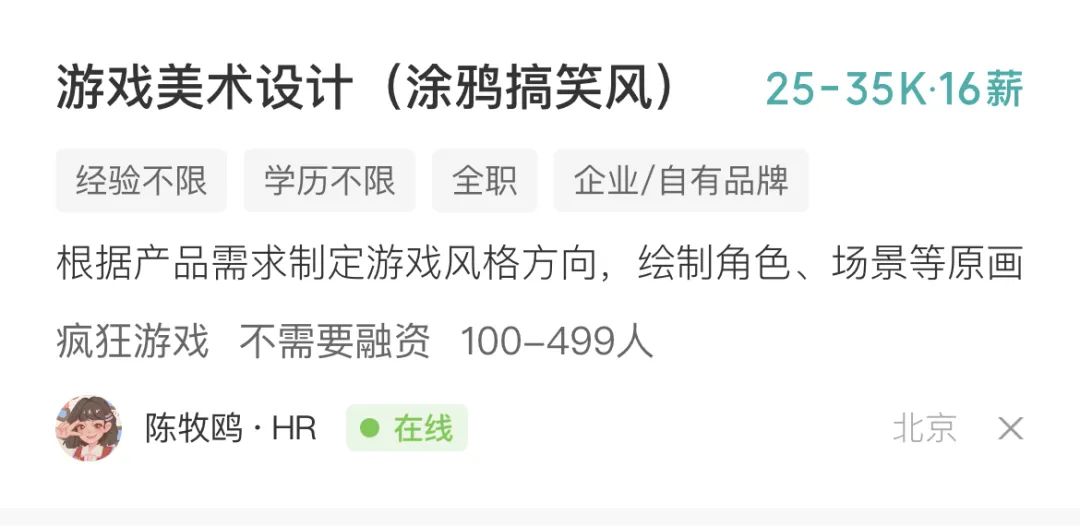 2022大陸申請英國本科人數比去年猛增10%，這些藝術設計專業受追捧！
