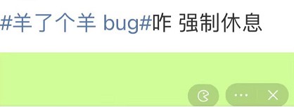 “魔性”的“羊了個羊”除了賺流量，更賺錢！