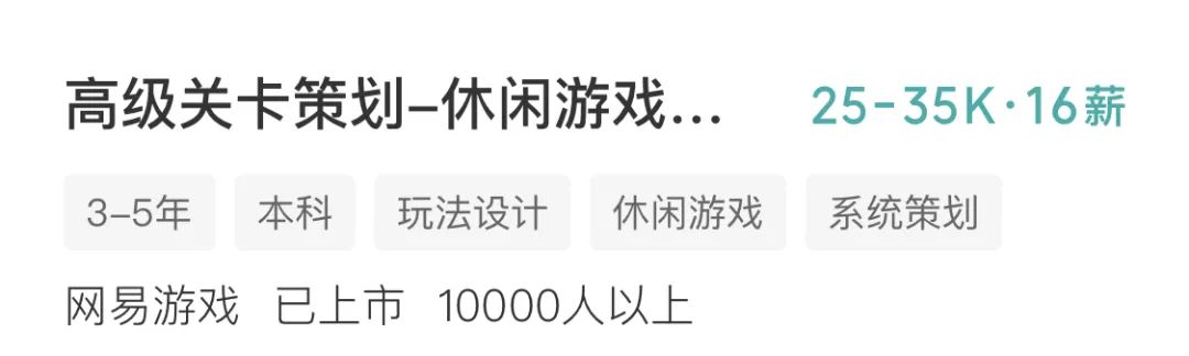 “魔性”的“羊了個羊”除了賺流量，更賺錢！