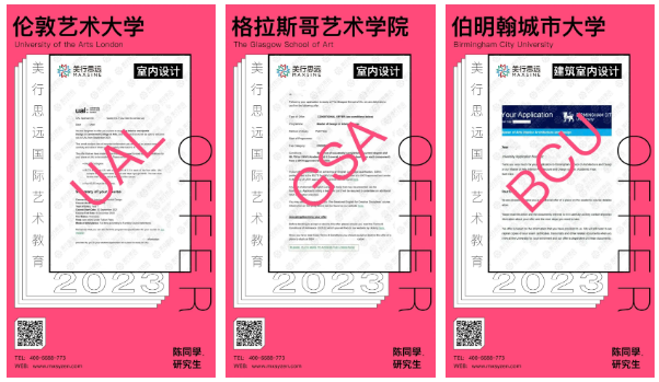 厲害了！作品拿國(guó)際競(jìng)賽金獎(jiǎng)，倫藝面試官當(dāng)場(chǎng)下發(fā)offer，她憑啥開掛？
