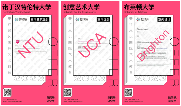 厲害了！作品拿國(guó)際競(jìng)賽金獎(jiǎng)，倫藝面試官當(dāng)場(chǎng)下發(fā)offer，她憑啥開掛？